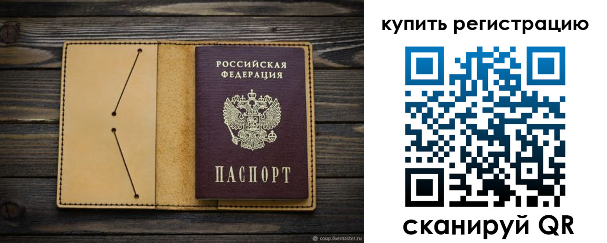 миграционный учет в Вязьме