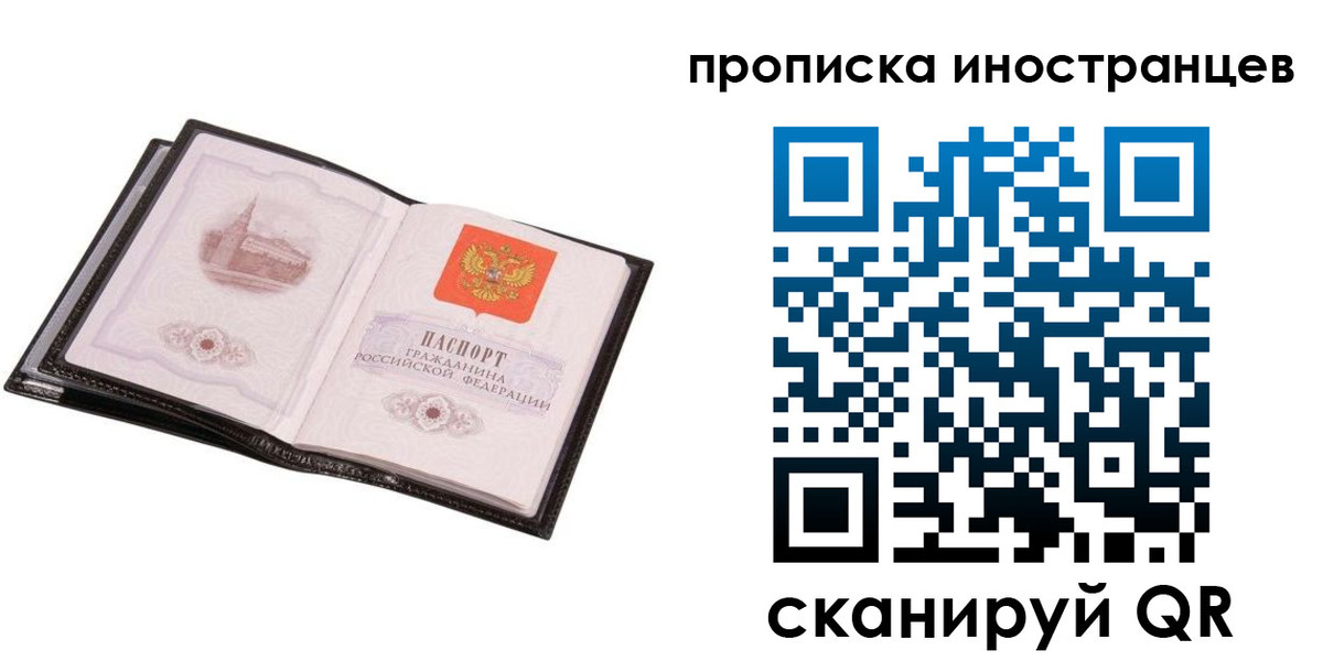 временная регистрация госуслуги в Вязьме