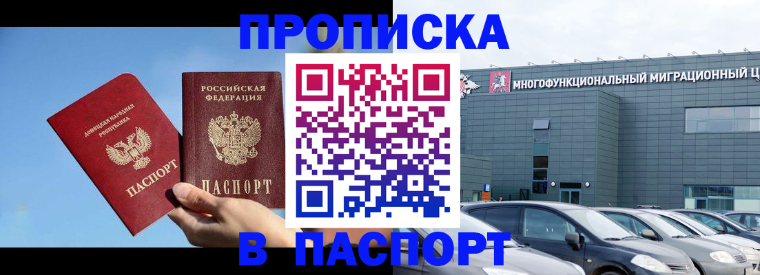 пропишу в квартире в Вязьме