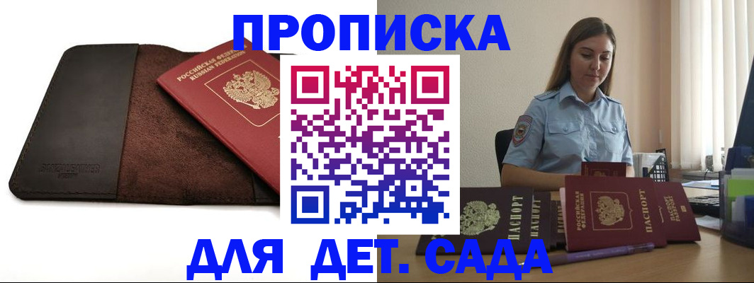 прописка поиск в Вязьме