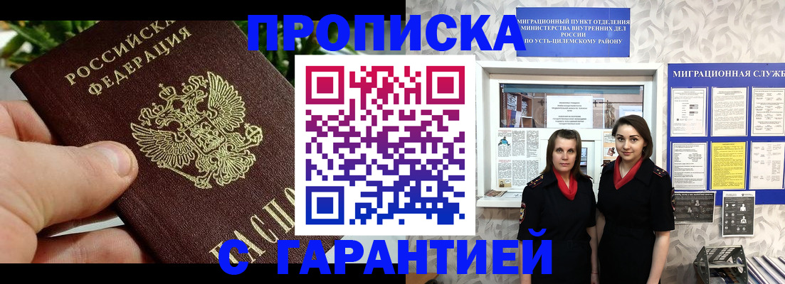 регистрация для школы в Вязьме