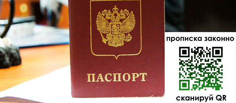 регистрация в Вязьме регистрация в Вязьме